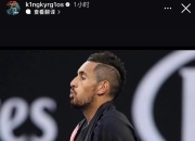 开云体育APP下载-包含欧洲网球队轻取世界网球队，克耶高斯一己之力扛起全队的词条