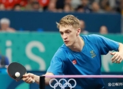 开云APP-法国乒乓球队逆转韩国乒乓球队，波尔统治全场的简单介绍
