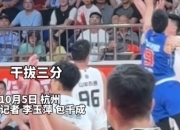 开云体育app-RGE险胜T1，Upset三分雨点燃全场