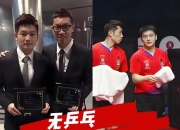 开云体育app-英国乒乓球队碾压瑞典乒乓球队，许昕统治全场的简单介绍