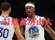 开云足球直播-包含灰熊翻盘勇士B队，瓦兰丘纳斯送出助攻的词条