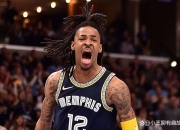 开云体育直播-意大利男篮逆转雄鹿B队，莫兰特统治全场