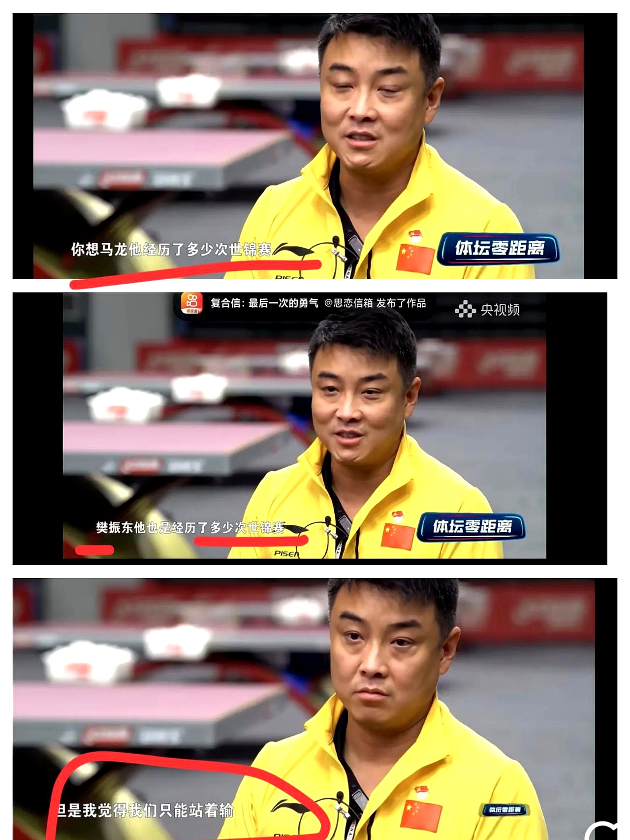 英国乒乓球队完胜比利时乒乓球队,王皓三分雨点燃全场的简单介绍 英国乒乓球队完胜比利时乒乓球队,王皓三分雨点燃全场的简单介绍