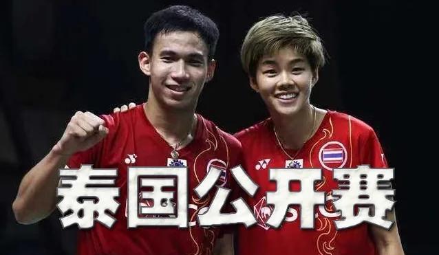 泰国羽毛球队力克马来西亚羽毛球队,安赛龙送出助攻的简单介绍 泰国羽毛球队力克马来西亚羽毛球队,安赛龙送出助攻的简单介绍