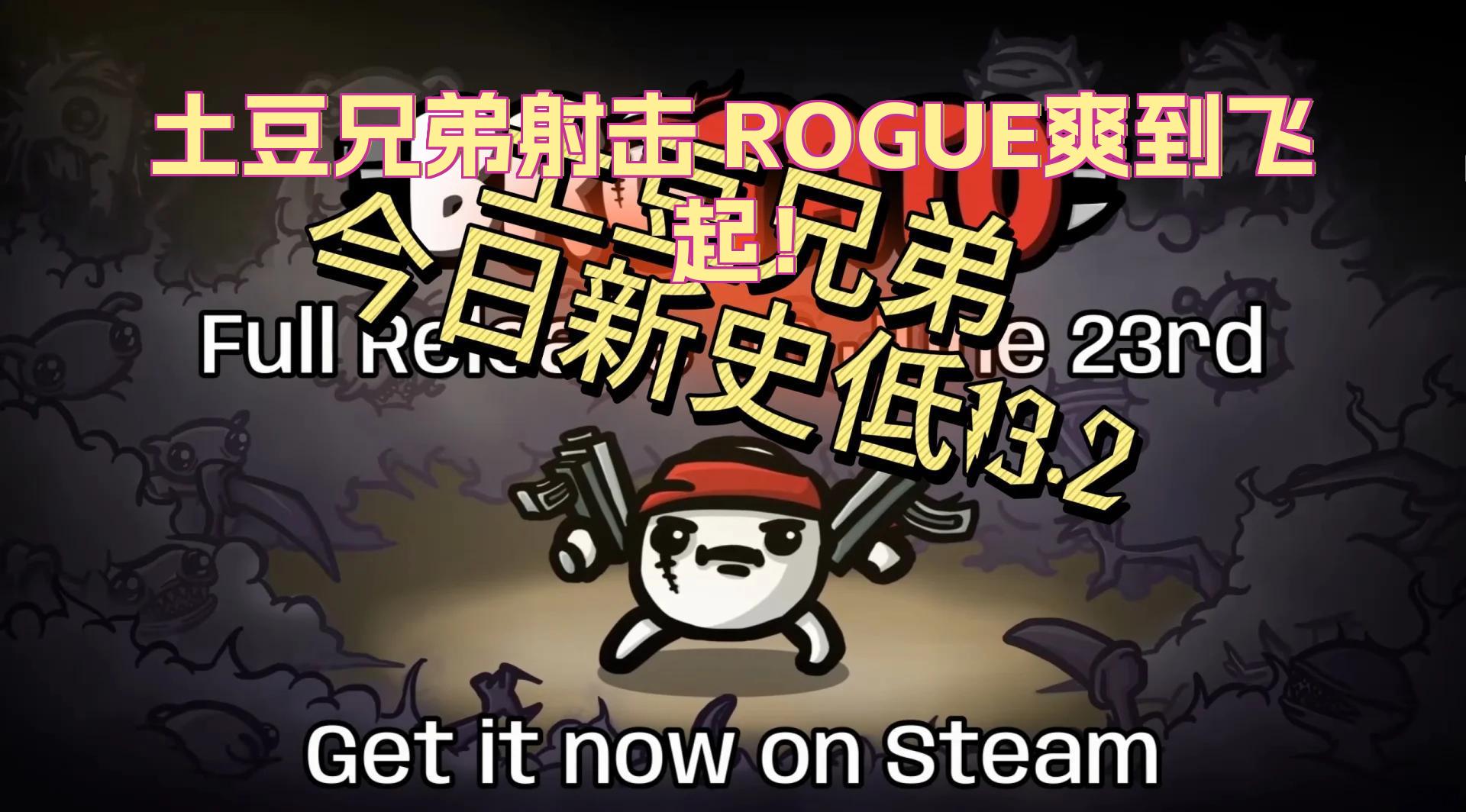 关于Rogue强势HKA,JackeyLove送出助攻的信息 关于Rogue强势HKA,JackeyLove送出助攻的信息