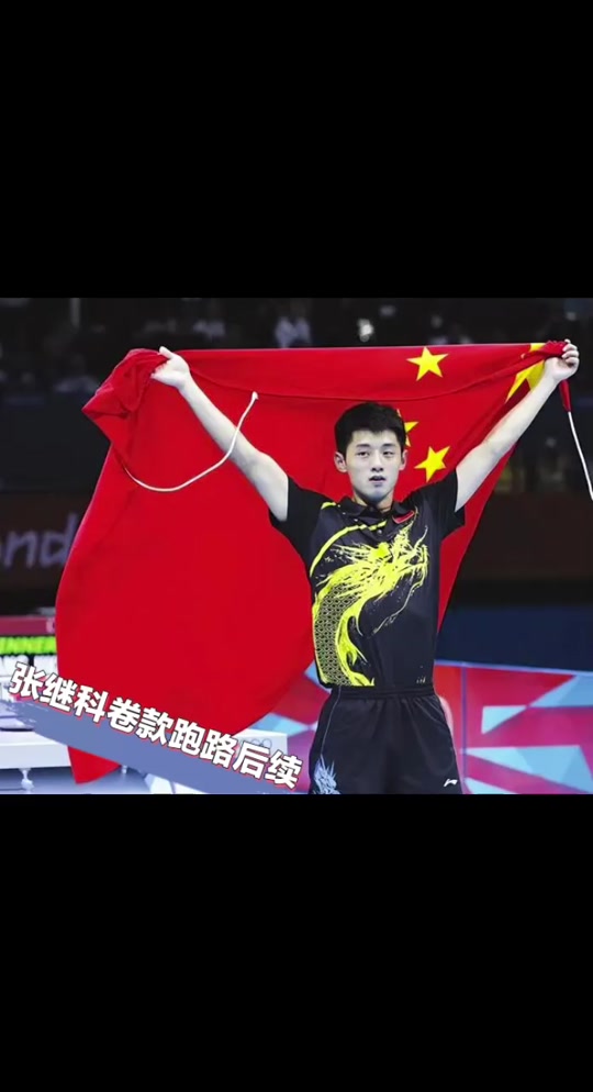 英国乒乓球队强势韩国乒乓球队,张继科爆发神勇的简单介绍 英国乒乓球队强势韩国乒乓球队,张继科爆发神勇的简单介绍