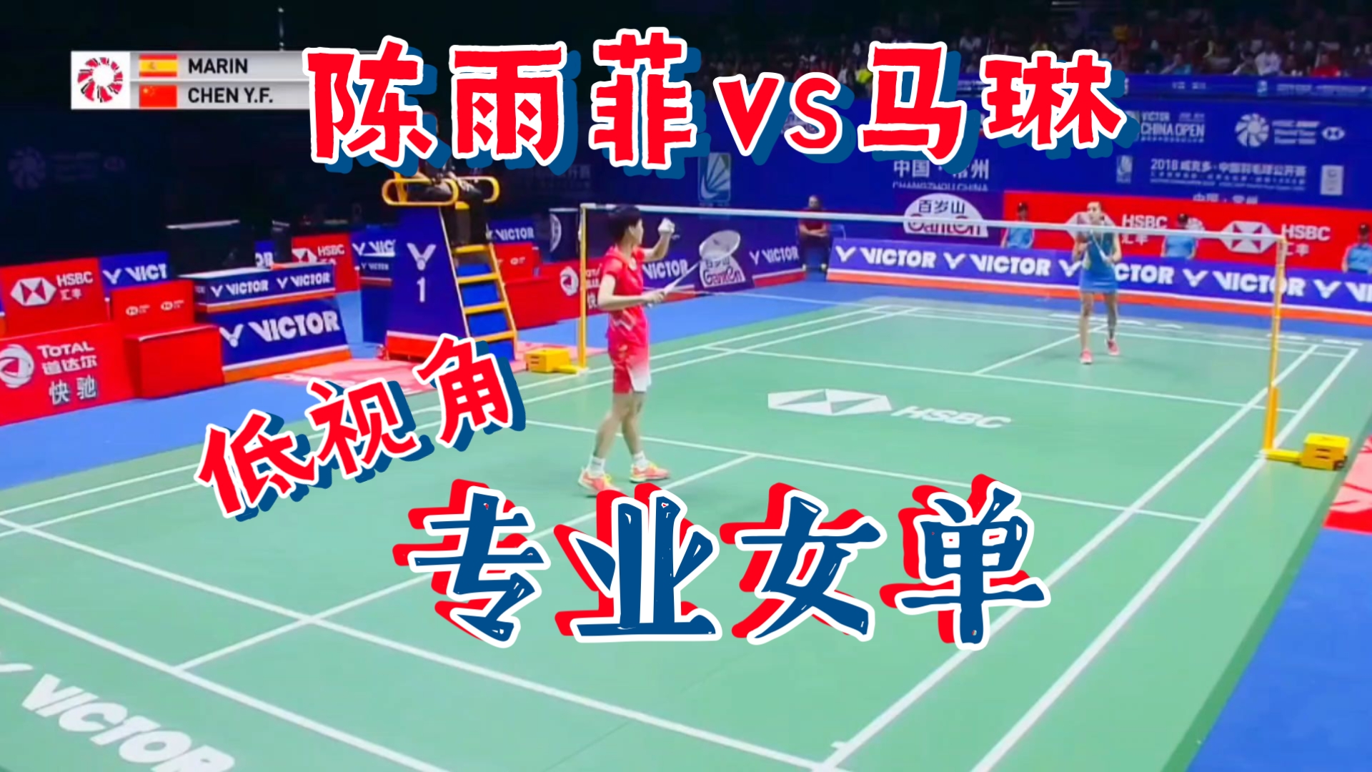 关于中国羽毛球队逆转印尼羽毛球队,马琳统治全场的信息 关于中国羽毛球队逆转印尼羽毛球队,马琳统治全场的信息