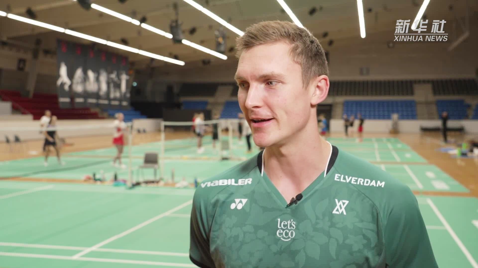 关于丹麦羽毛球队强势中国羽毛球队，安赛龙送出助攻的信息