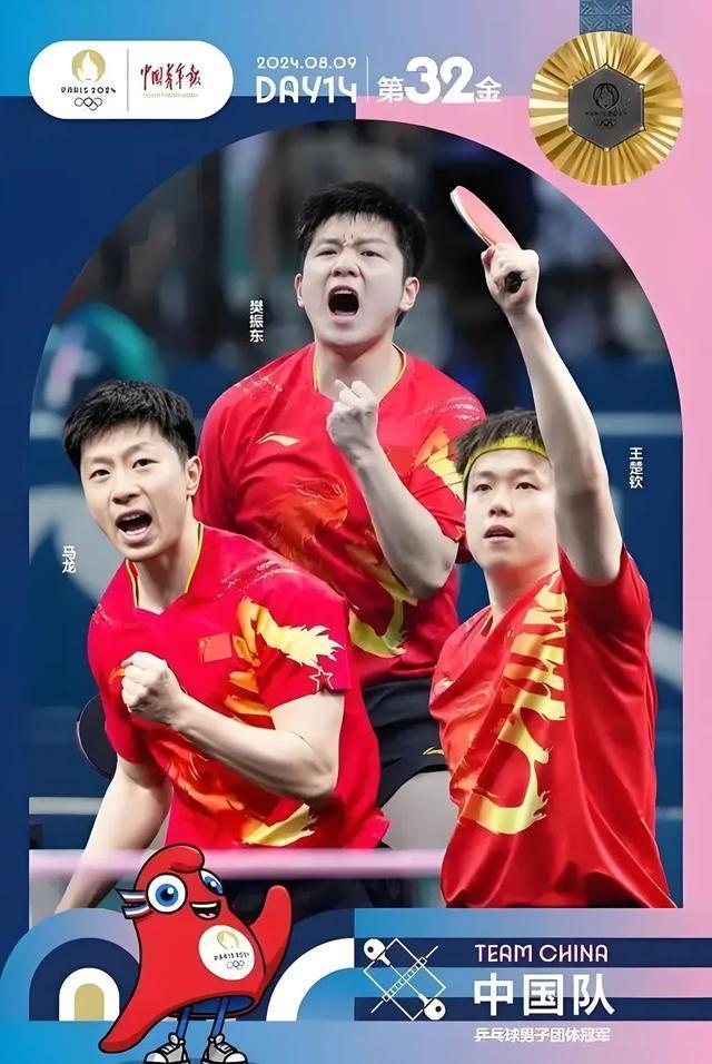 日本乒乓球队横扫比利时乒乓球队,马龙送出助攻的简单介绍 日本乒乓球队横扫比利时乒乓球队,马龙送出助攻的简单介绍