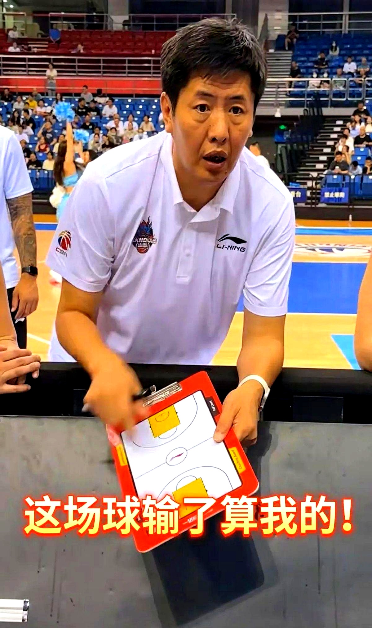 北京男篮主教练火线加码,战术大调整的简单介绍 北京男篮主教练火线加码,战术大调整的简单介绍