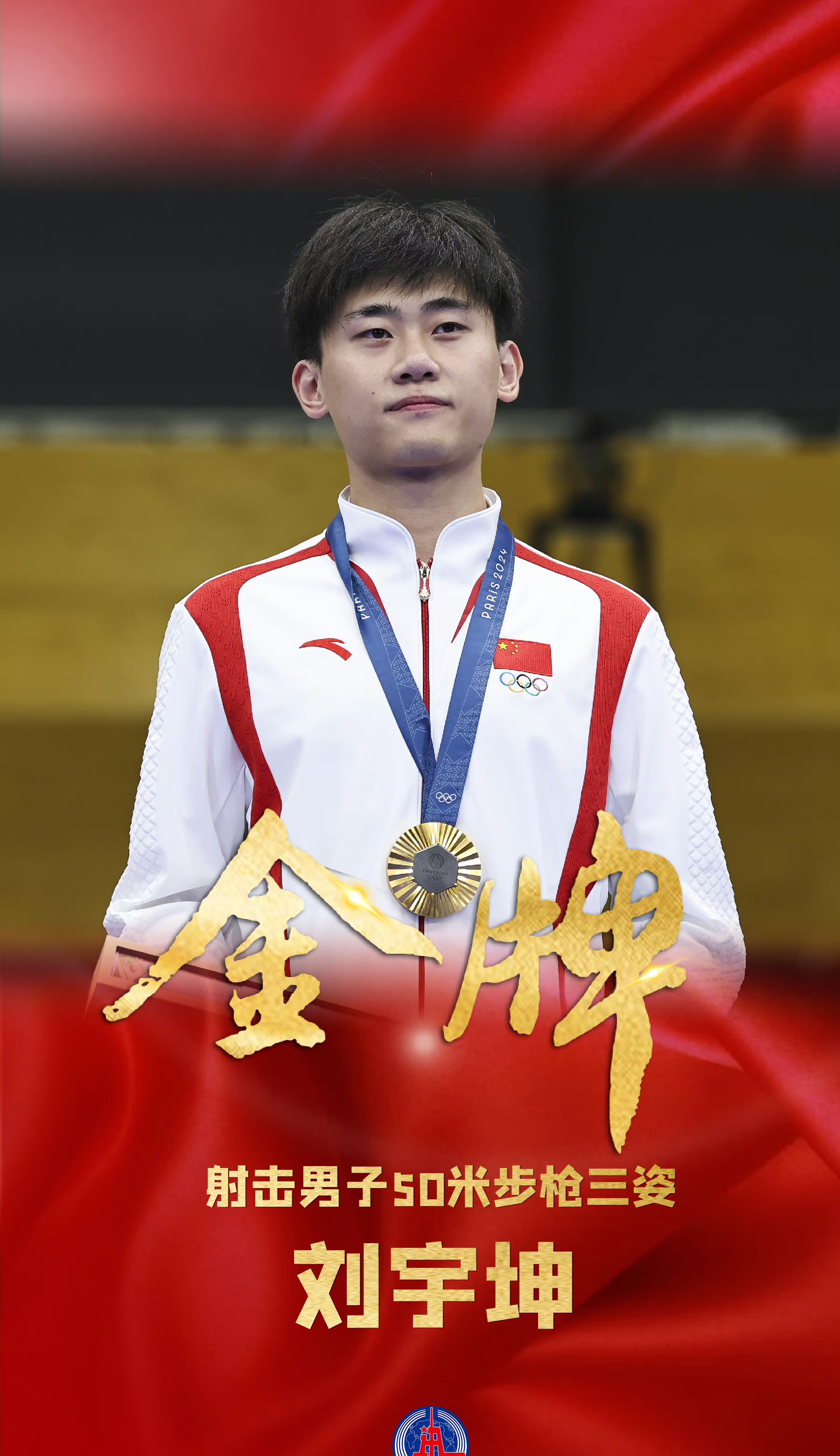 辽宁男篮力压对手,荣获总冠军喜获胜果 辽宁男篮力压对手,荣获总冠军喜获胜果