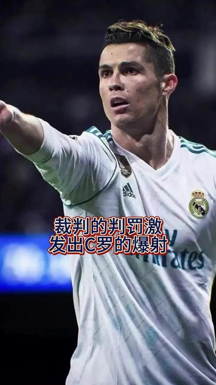 女主播解说西甲裁判误判，引发热议