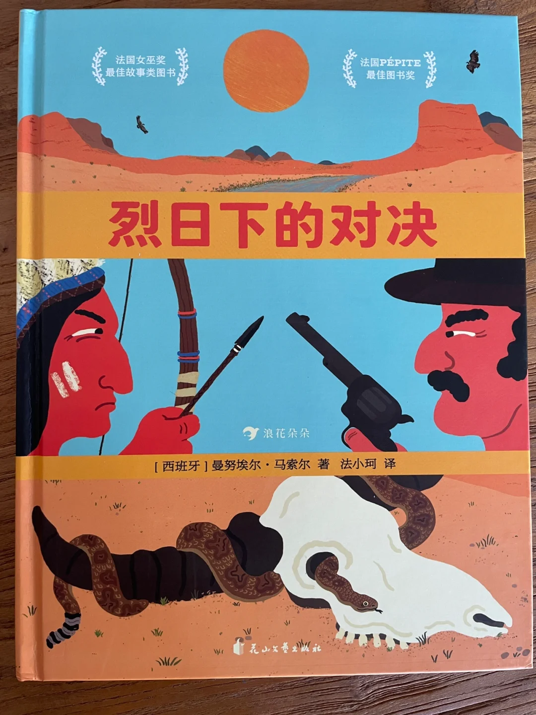 包含紧张对决!磨砺出的强队将分庭抗礼!的词条 包含紧张对决!磨砺出的强队将分庭抗礼!的词条